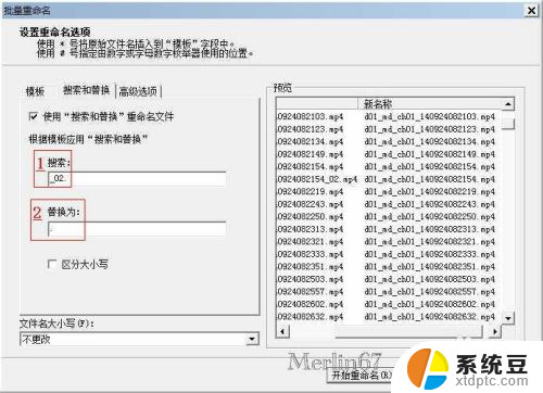 删除重复的文件 批量清理重复文件方法