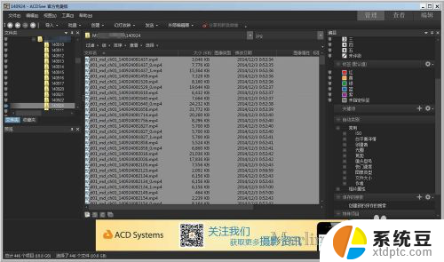 删除重复的文件 批量清理重复文件方法