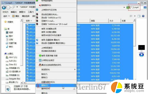 删除重复的文件 批量清理重复文件方法