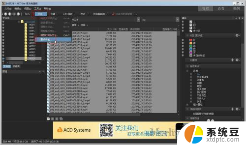 删除重复的文件 批量清理重复文件方法