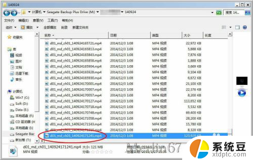 删除重复的文件 批量清理重复文件方法