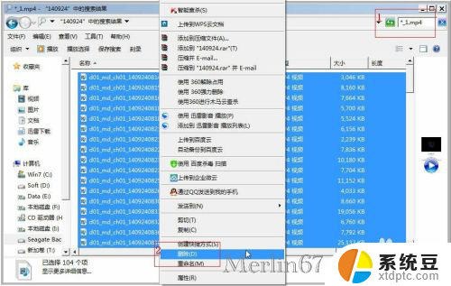 删除重复的文件 批量清理重复文件方法