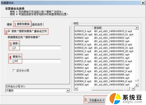 删除重复的文件 批量清理重复文件方法