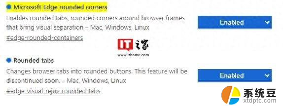 微软Edge浏览器将弃用圆角标签页特性，用户应如何适应新变化？