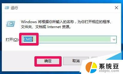 atiu9pag.dll没有被指定在windows上运行 没有在Windows上指定.dll文件运行的解决方法