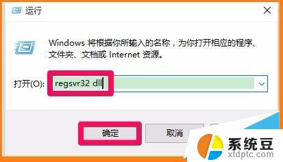 atiu9pag.dll没有被指定在windows上运行 没有在Windows上指定.dll文件运行的解决方法