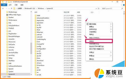 atiu9pag.dll没有被指定在windows上运行 没有在Windows上指定.dll文件运行的解决方法