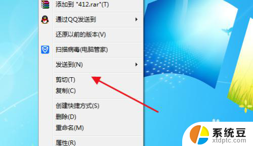 win11怎么将文件夹发送到桌面快捷方式 Windows11如何快速将文件发送到桌面