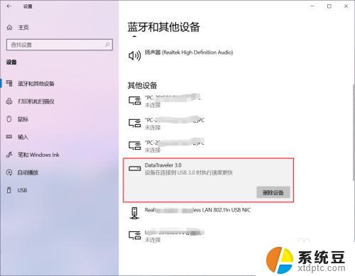 u盘不显示盘符怎么办win10 Win10连接U盘无法显示盘符怎么办