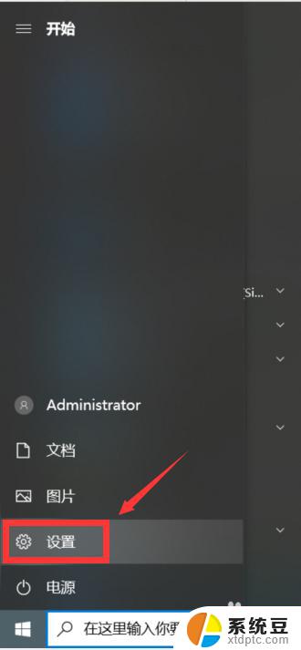 u盘不显示盘符怎么办win10 Win10连接U盘无法显示盘符怎么办