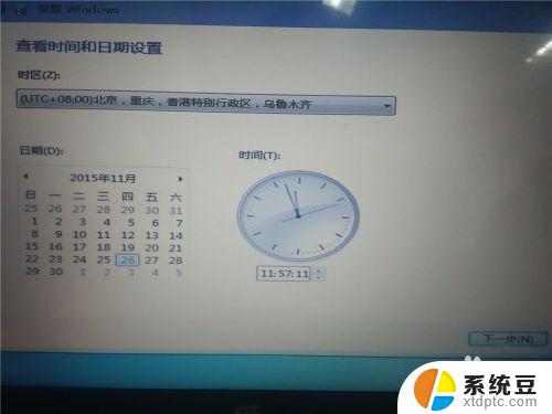 win10怎样安装win7 win10如何安装win7双系统步骤