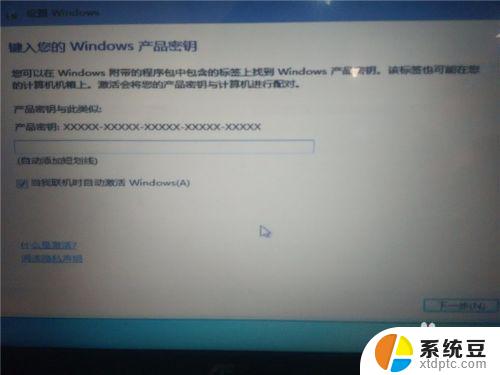 win10怎样安装win7 win10如何安装win7双系统步骤