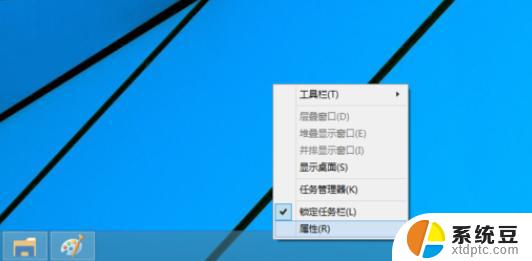 win10改成win7开始 Win10专业版如何切换回Win7界面