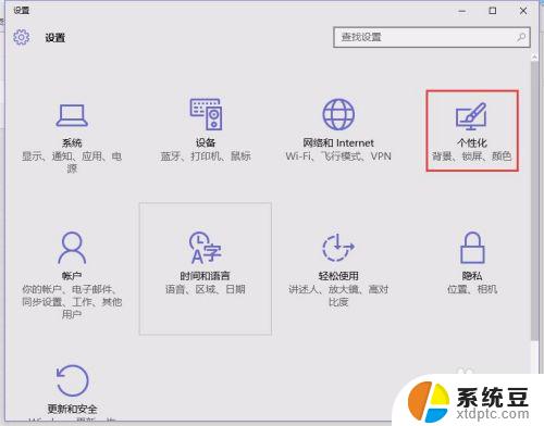 win10系统我的文档在哪里找 Win10系统如何找到我的文档文件夹