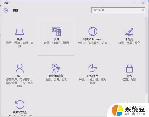 win10系统我的文档在哪里找 Win10系统如何找到我的文档文件夹