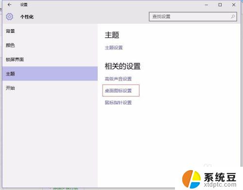 win10系统我的文档在哪里找 Win10系统如何找到我的文档文件夹