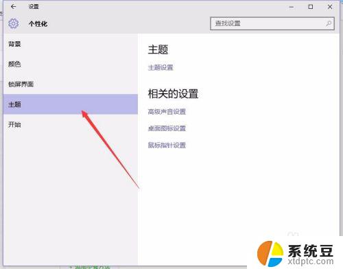 win10系统我的文档在哪里找 Win10系统如何找到我的文档文件夹