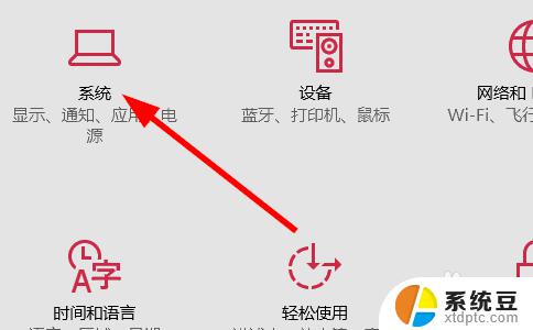 win10改电脑名称 win10如何查看电脑名称