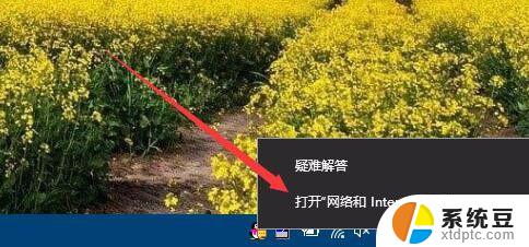 win10无密码共享文件夹 Win10访问共享文件需要密码怎么取消