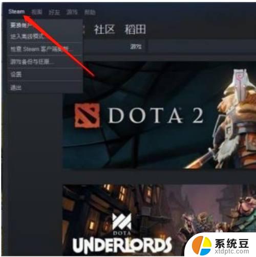 电脑f12截图默认保存在哪里 Steam截图保存文件夹在哪