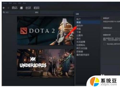 电脑f12截图默认保存在哪里 Steam截图保存文件夹在哪