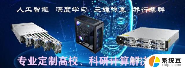 RTX 4090显卡下架潮：背后的原因与影响，为何引发行业震动？