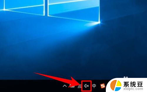 笔记本电脑网页没有声音是怎么回事 win10电脑播放网页上的视频没有声音解决方法