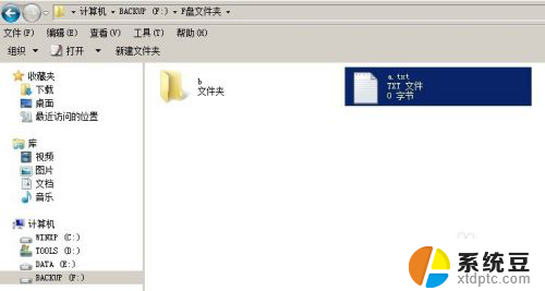 将文件夹移动到另一个文件夹中 Windows中如何快速移动文件到其他文件夹