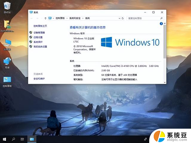 Win10 LTSC版：比Win7更干净！不更新，抱歉现在才告诉你