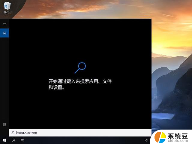 Win10 LTSC版：比Win7更干净！不更新，抱歉现在才告诉你