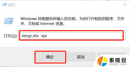 win10如何查询激活时间 如何查看win10系统激活时间