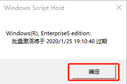 win10如何查询激活时间 如何查看win10系统激活时间