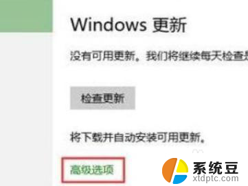 如何卸载microsoft start Microsoft Start卸载方法