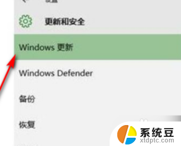 如何卸载microsoft start Microsoft Start卸载方法