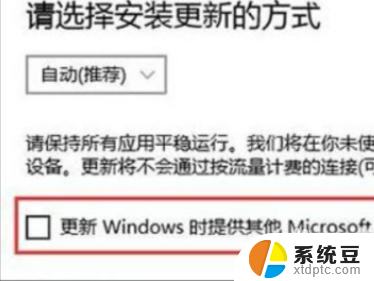 如何卸载microsoft start Microsoft Start卸载方法