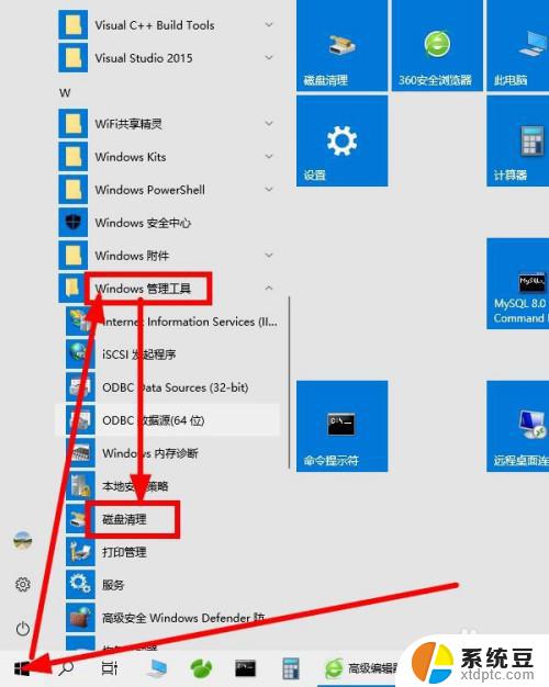 怎么提高笔记本电脑运行速度 如何优化电脑运行速度