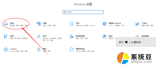 win10不进入休眠 如何设置WIN10系统让电脑不自动进入休眠状态