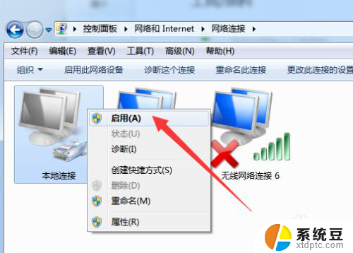 网线连接后无法上网 电脑插上网线没网怎么办