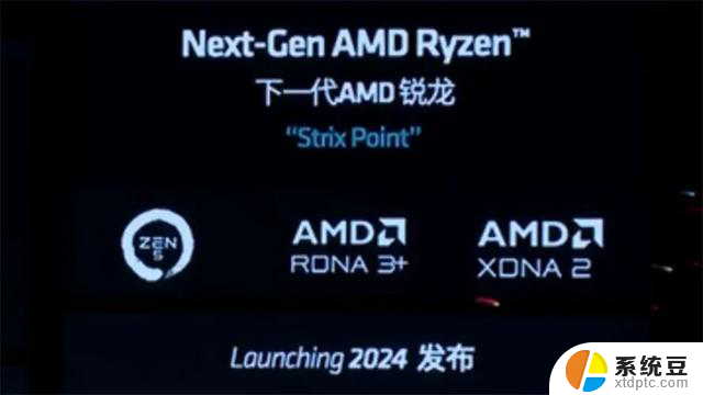 Linux补丁表明AMD将推更多Zen 5 Strix Point CPU，全面解读最新升级信息