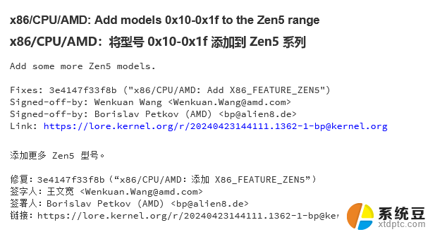 Linux补丁表明AMD将推更多Zen 5 Strix Point CPU，全面解读最新升级信息