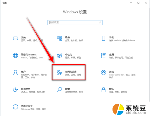 游戏打字不显示选字框 win10打字时没有选字提示