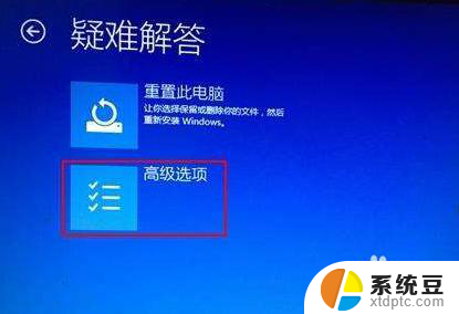 华硕电脑重启一直转圈怎么办 Win10开机一直转圈不进入桌面解决方法