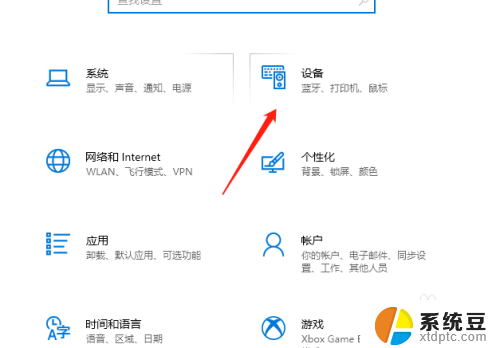 更新 usb 驱动程式 windows 10 Windows10 USB驱动更新步骤