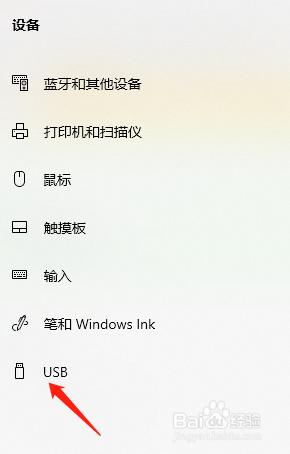 更新 usb 驱动程式 windows 10 Windows10 USB驱动更新步骤