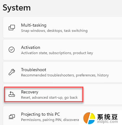 win11进入系统修复 Win11启动修复教程