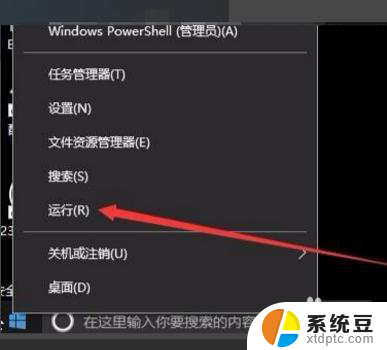 电脑输入密码的界面不出来 笔记本开机无法输入密码