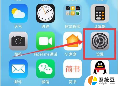 iphone锁屏时间设置在哪里 苹果手机锁屏时间设置指南