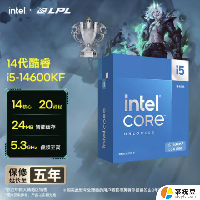 AMD锐龙7000X3D价格飙升，英特尔酷睿14代i5、i7性价比更具吸引力