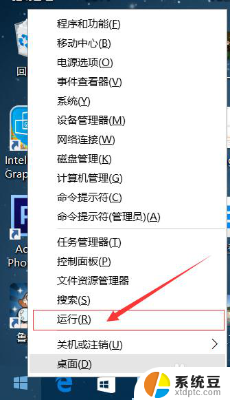 windows10设置自动更新 win10系统关闭自动更新的方法