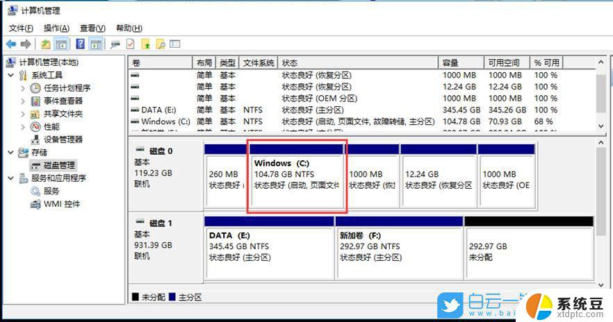 win10如何将装有系统的盘分区 windows10分区工具怎么使用